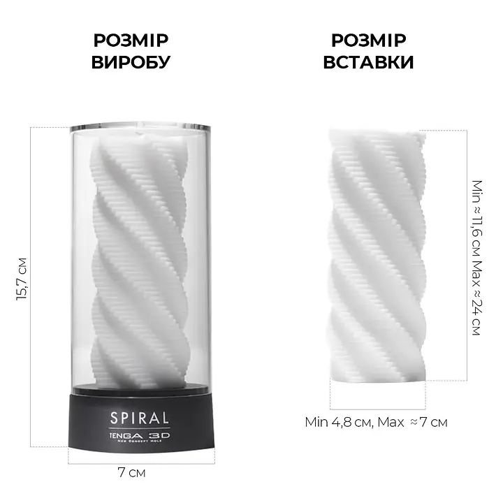 Мастурбатор Tenga 3D Spiral, дуже ніжний, з антибактеріального еластомеру зі сріблом - Master