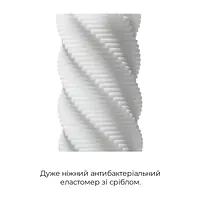 Мастурбатор Tenga 3D Spiral, дуже ніжний, з антибактеріального еластомеру зі сріблом - Master