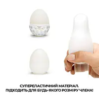Мастурбатор-яйце Tenga Egg Crater (кратер) - Master