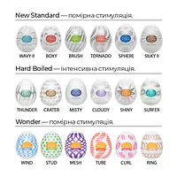 Мастурбатор-яйце Tenga Egg Misty (туманний) - Master