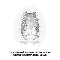 Мастурбатор-яйце Tenga Egg Cloudy (хмарний) - Master