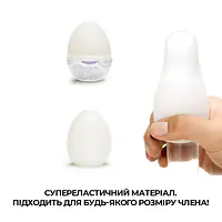 Мастурбатор-яйце Tenga Egg Cloudy (хмарний) - Master