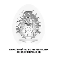 Мастурбатор-яйце Tenga Egg Shiny (сонячний) - Master