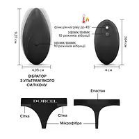 Вібратор у трусики Dorcel DISCREET VIBE XL, підігрів та пульт ДК, трусики в комплекті - Master