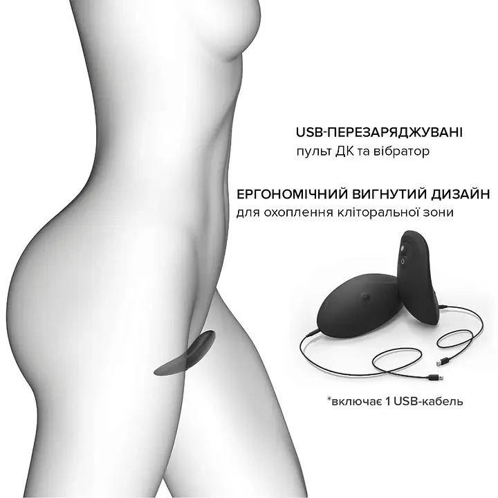 Вібратор у трусики Dorcel DISCREET VIBE L, підігрів та пульт ДК, трусики в комплекті - Master