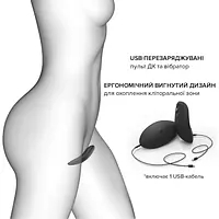 Вібратор у трусики Dorcel DISCREET VIBE M, підігрів та пульт ДК, трусики в комплекті - Master