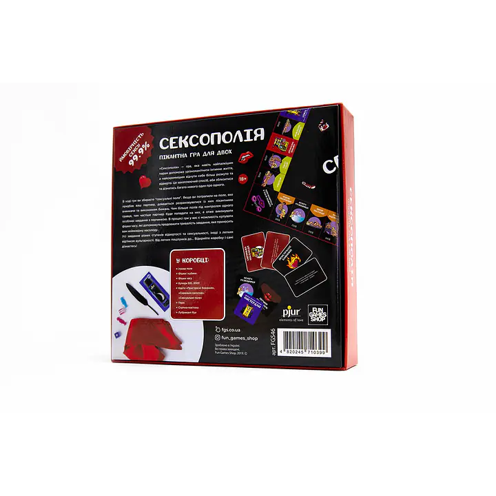 Еротична гра «Сексополія» (UA) - Master