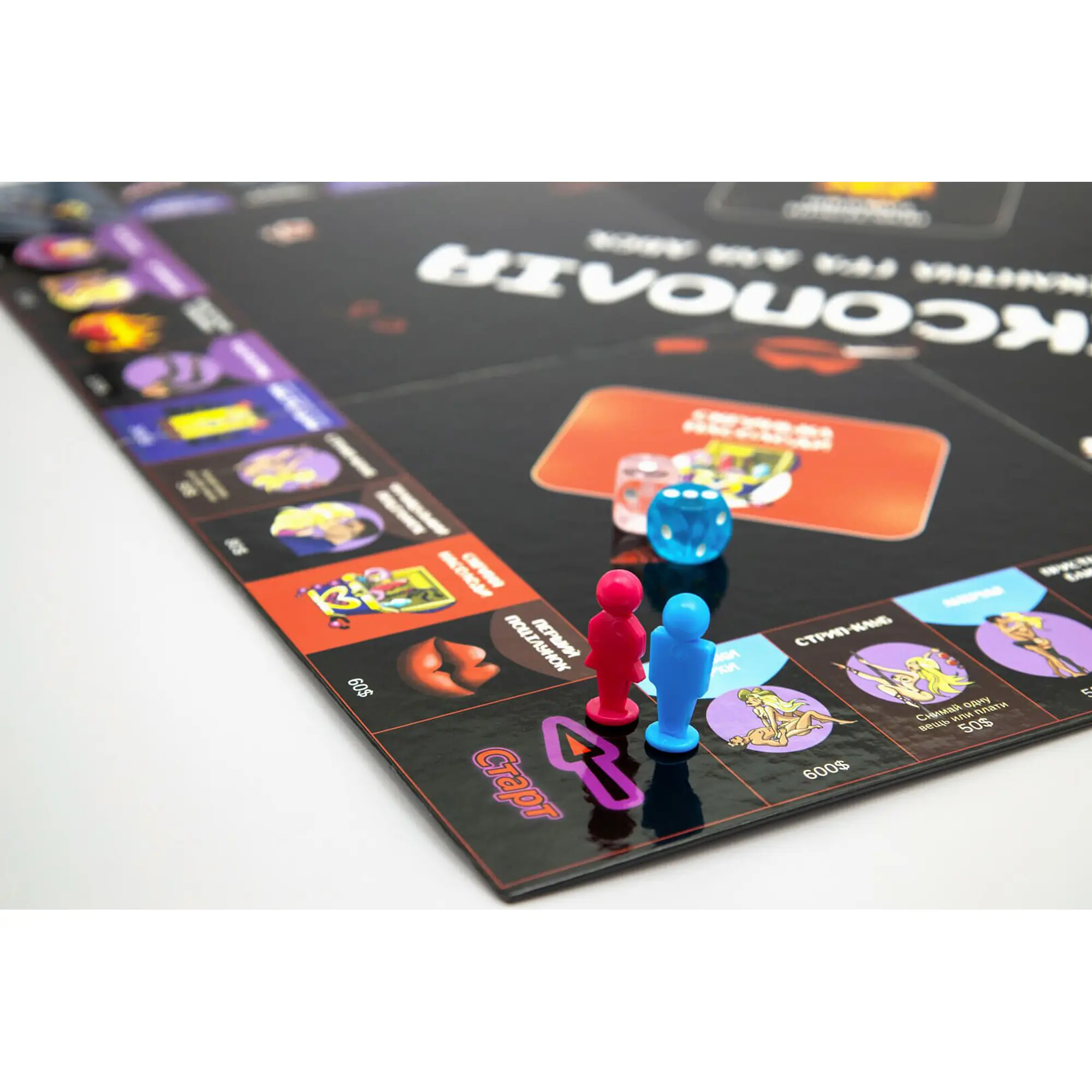 Еротична гра «Сексополія» (UA) - Master