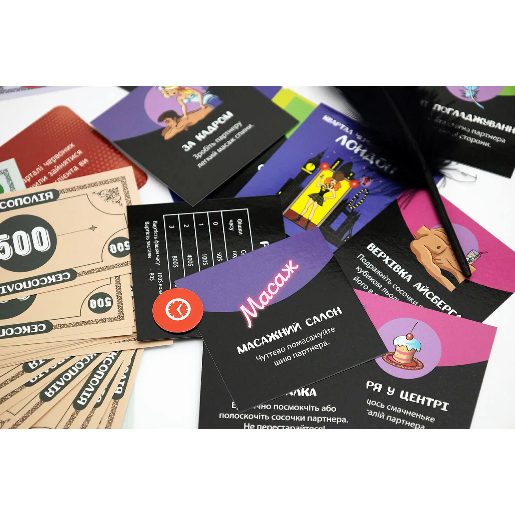 Еротична гра «Сексополія» (UA) - Master