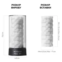 Мастурбатор Tenga 3D Module, дуже ніжний, з антибактеріального еластомеру зі сріблом - Master