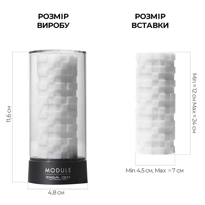 Мастурбатор Tenga 3D Module, дуже ніжний, з антибактеріального еластомеру зі сріблом - Master