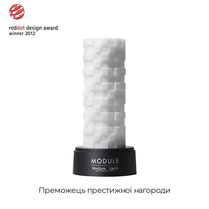 Мастурбатор Tenga 3D Module, дуже ніжний, з антибактеріального еластомеру зі сріблом - Master