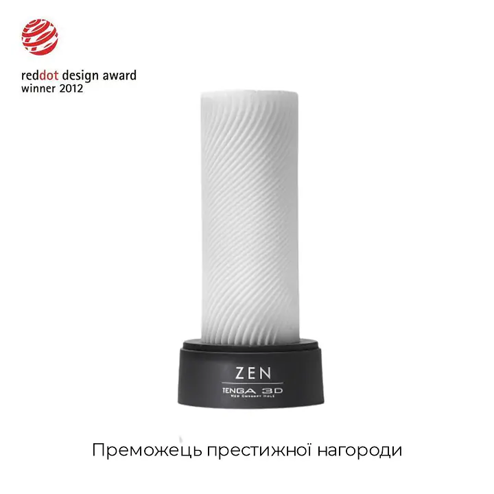 Мастурбатор Tenga 3D Zen, дуже ніжний, з антибактеріального еластомеру зі сріблом - Master