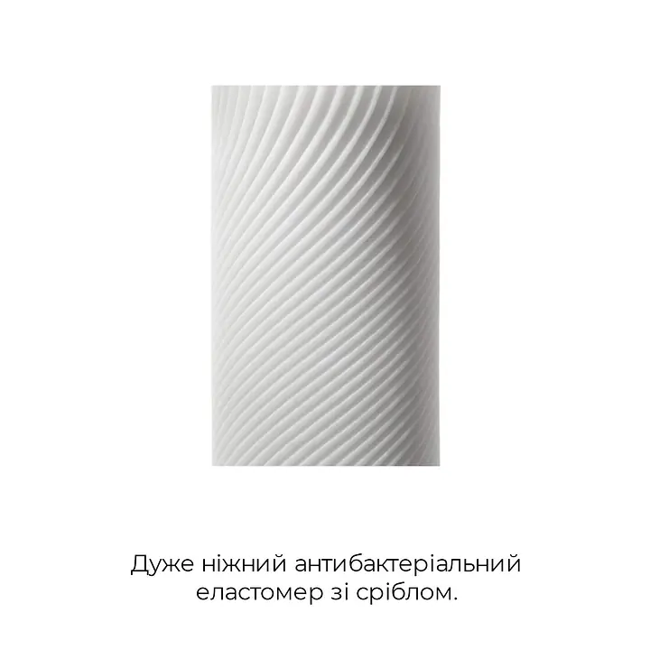 Мастурбатор Tenga 3D Zen, дуже ніжний, з антибактеріального еластомеру зі сріблом - Master