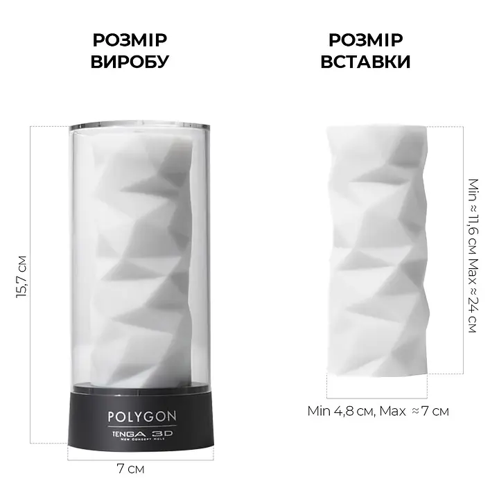 Мастурбатор Tenga 3D Polygon, дуже ніжний, з антибактеріального еластомеру зі сріблом - Master