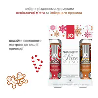 Набір лубрикантів JO Naughty or Nice Gift Set – Candy Cane&Gingerbread (2×30 мл) - Master