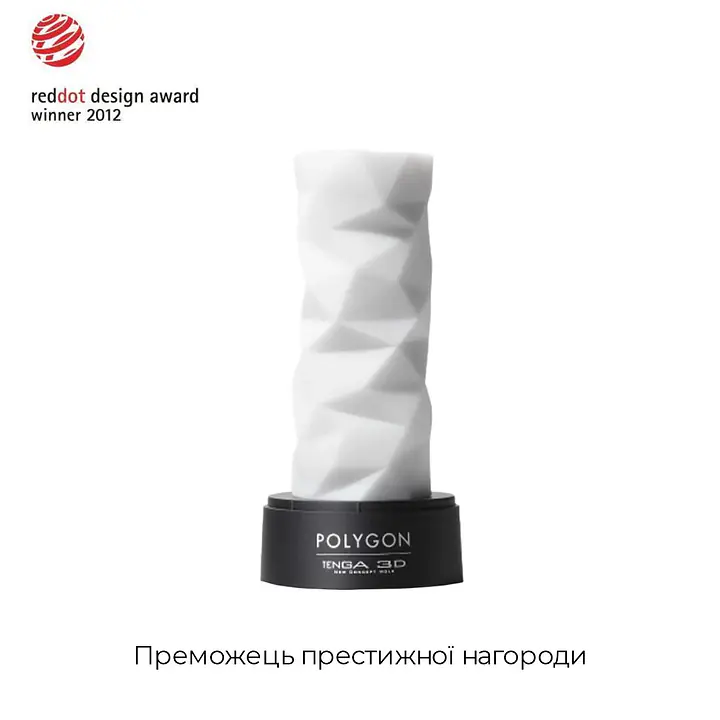 Мастурбатор Tenga 3D Polygon, дуже ніжний, з антибактеріального еластомеру зі сріблом - Master