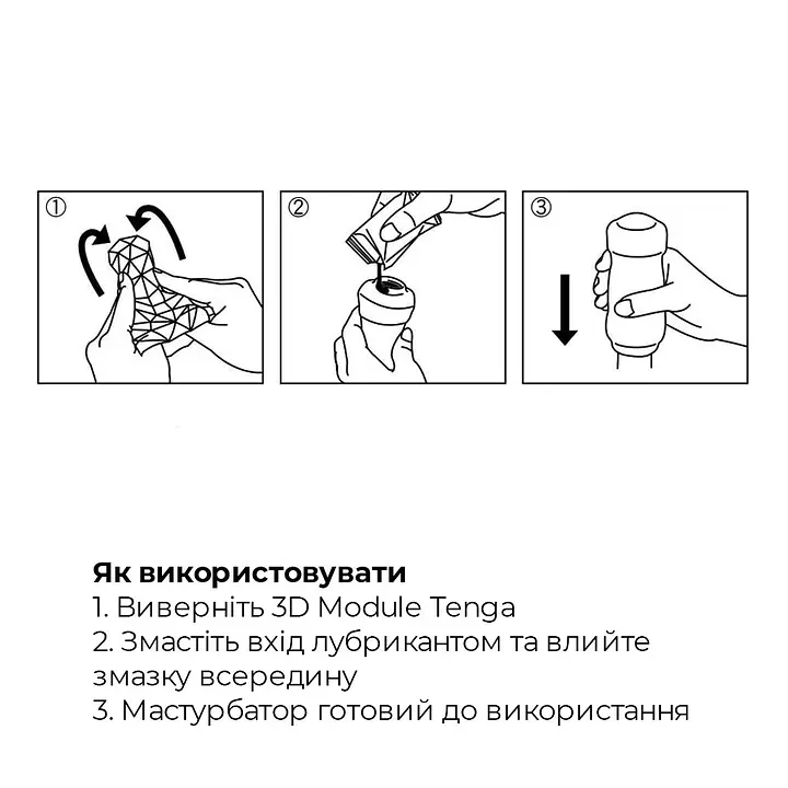 Мастурбатор Tenga 3D Polygon, дуже ніжний, з антибактеріального еластомеру зі сріблом - Master