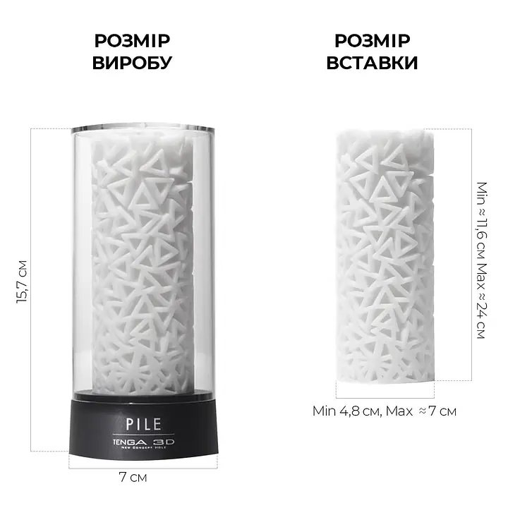 Мастурбатор Tenga 3D Pile, дуже ніжний, з антибактеріального еластомеру зі сріблом - Master