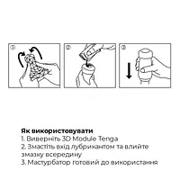 Мастурбатор Tenga 3D Pile, дуже ніжний, з антибактеріального еластомеру зі сріблом - Master