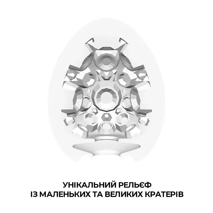 Мастурбатор-яйце Tenga Egg Crater (кратер) - Master
