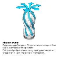 Мастурбатор Tenga Air-Tech Regular, вища аеростимуляція та всмоктувальний ефект - Master