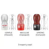 Мастурбатор Tenga Air-Tech Regular, вища аеростимуляція та всмоктувальний ефект - Master