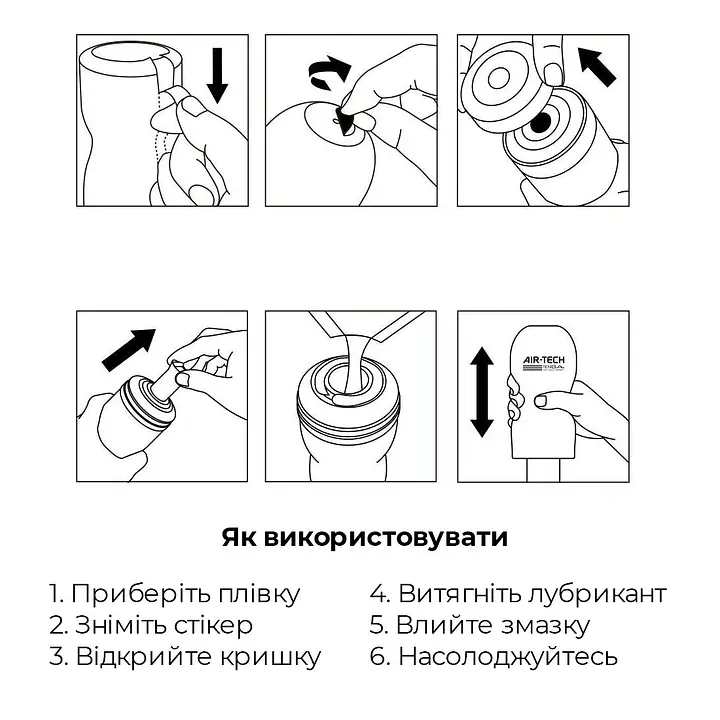 Мастурбатор Tenga Air-Tech Strong, більш висока аеростимуляція та всмоктувальний ефект - Master