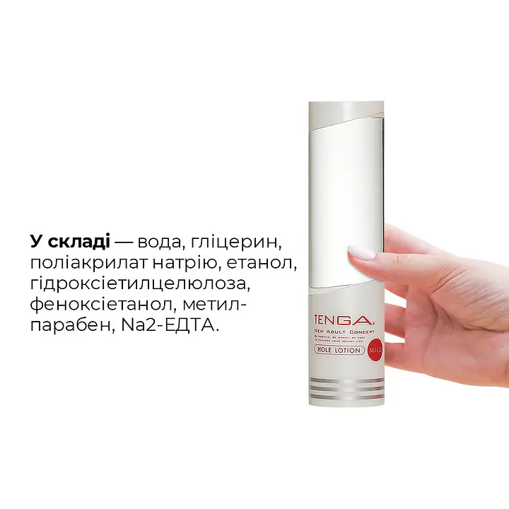 Густий лубрикант Tenga Hole Lotion Mild (170 мл) на водній основі, універсальний - Master
