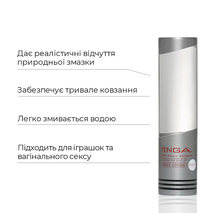Ультрагустий лубрикант Tenga Hole Lotion Solid (170 мл) на водній основі, універсальний - Master