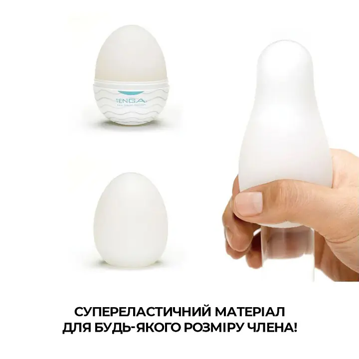 Набір мастурбаторів-яєць Tenga Egg Hard Boild Pack (6 яєць) - Master