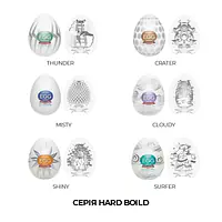 Набір мастурбаторів-яєць Tenga Egg Hard Boild Pack (6 яєць) - Master