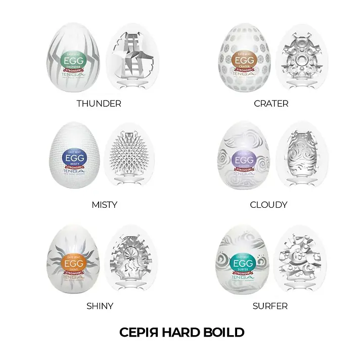 Набір мастурбаторів-яєць Tenga Egg Hard Boild Pack (6 яєць) - Master