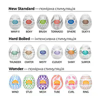 Набір мастурбаторів-яєць Tenga Egg Hard Boild Pack (6 яєць) - Master