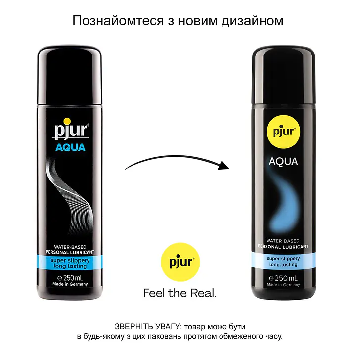 Лубрикант на водній основі pjur Aqua 250 мл, ефект оксамитової шкіри без прилипання - Master
