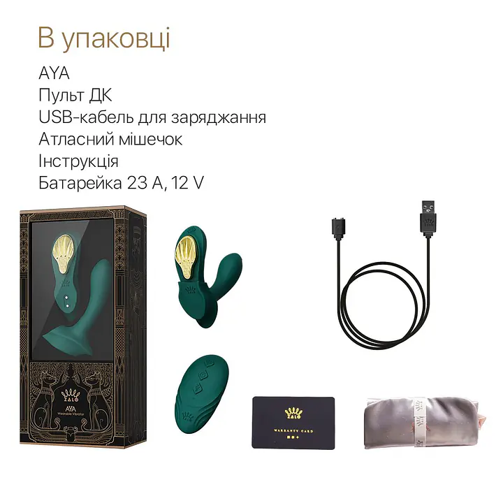 Смарт-вібратор у трусики Zalo - AYA Turquoise Green, насадка та пульт ДК - Master
