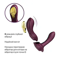 Смарт-вібратор у трусики Zalo - AYA Velvet Purple, насадка та пульт ДК - Master