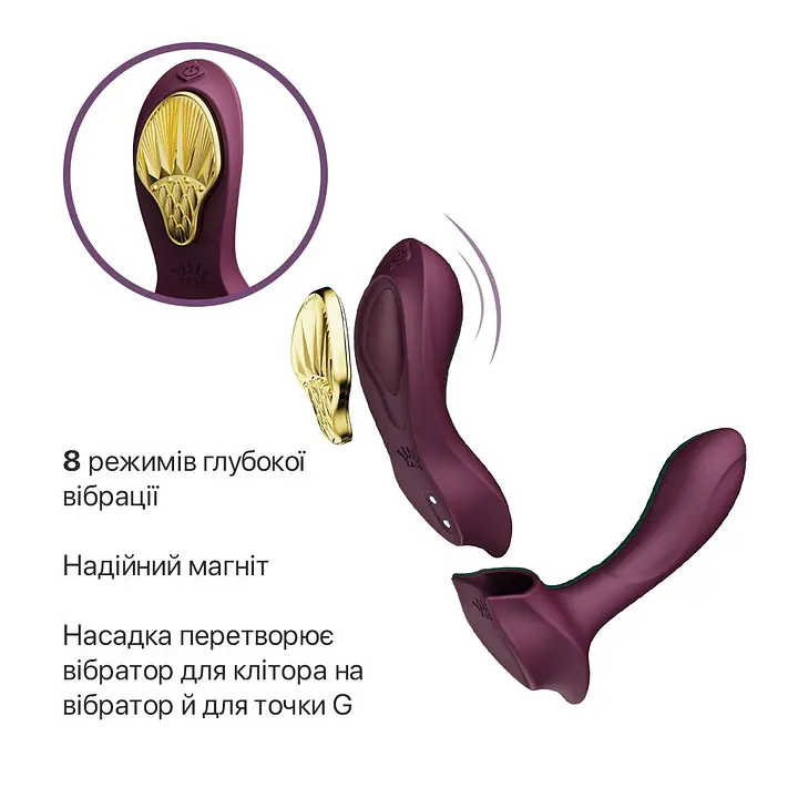 Смарт-вібратор у трусики Zalo - AYA Velvet Purple, насадка та пульт ДК - Master