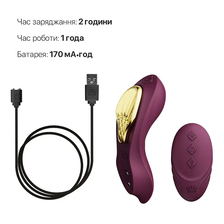 Смарт-вібратор у трусики Zalo - AYA Velvet Purple, насадка та пульт ДК - Master