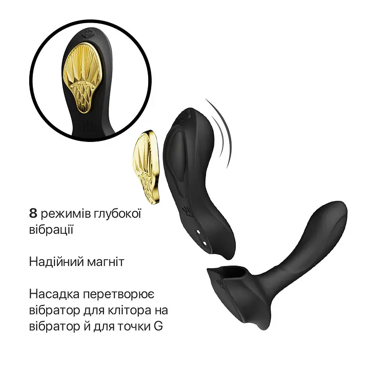 Смарт-вібратор у трусики Zalo - AYA Obsidian Black, насадка та пульт ДК - Master