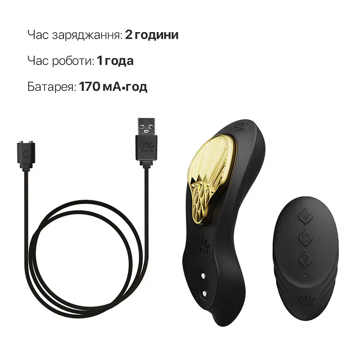 Смарт-вібратор у трусики Zalo - AYA Obsidian Black, насадка та пульт ДК - Master