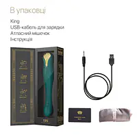 Смартвібратор-пульсатор Zalo — King Turquoise Green, кристал Swarovski - Master