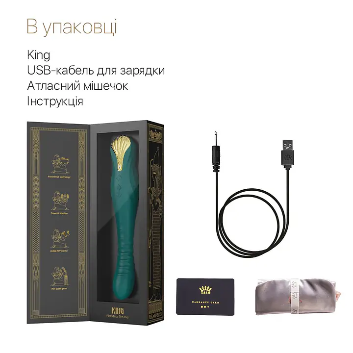 Смартвібратор-пульсатор Zalo — King Turquoise Green, кристал Swarovski - Master