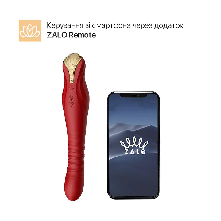 Смартвібратор-пульсатор Zalo — King Wine Red, кристал Swarovski - Master