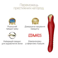Смартвібратор-пульсатор Zalo — King Wine Red, кристал Swarovski - Master
