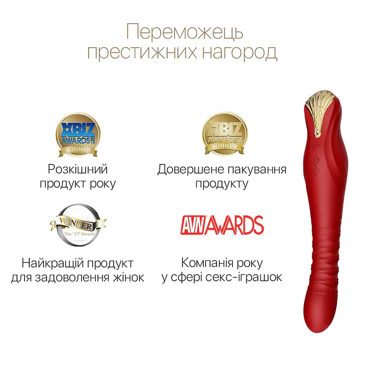 Смартвібратор-пульсатор Zalo — King Wine Red, кристал Swarovski - Master