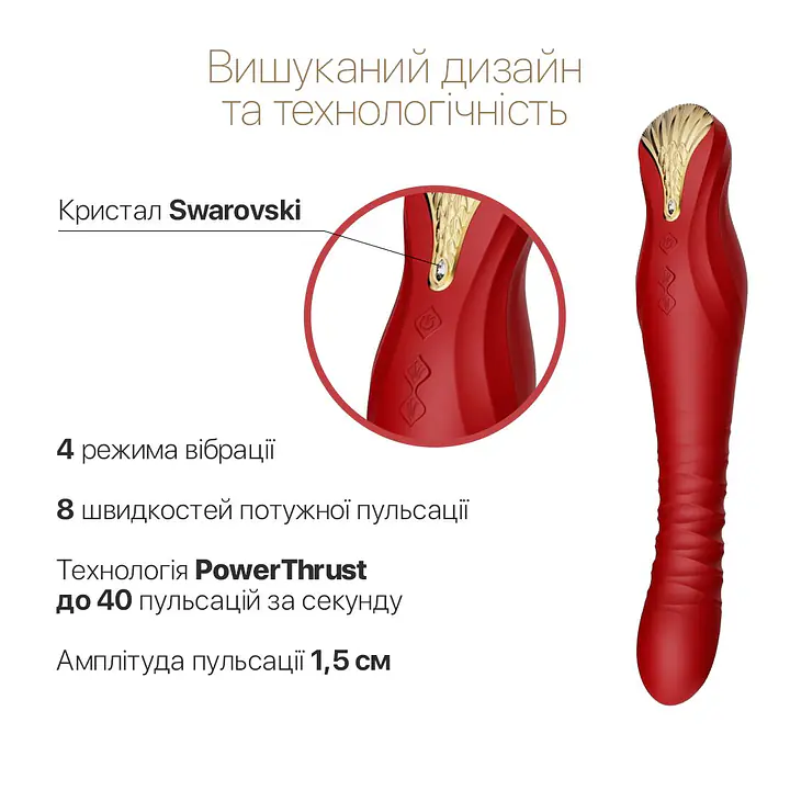 Смартвібратор-пульсатор Zalo — King Wine Red, кристал Swarovski - Master