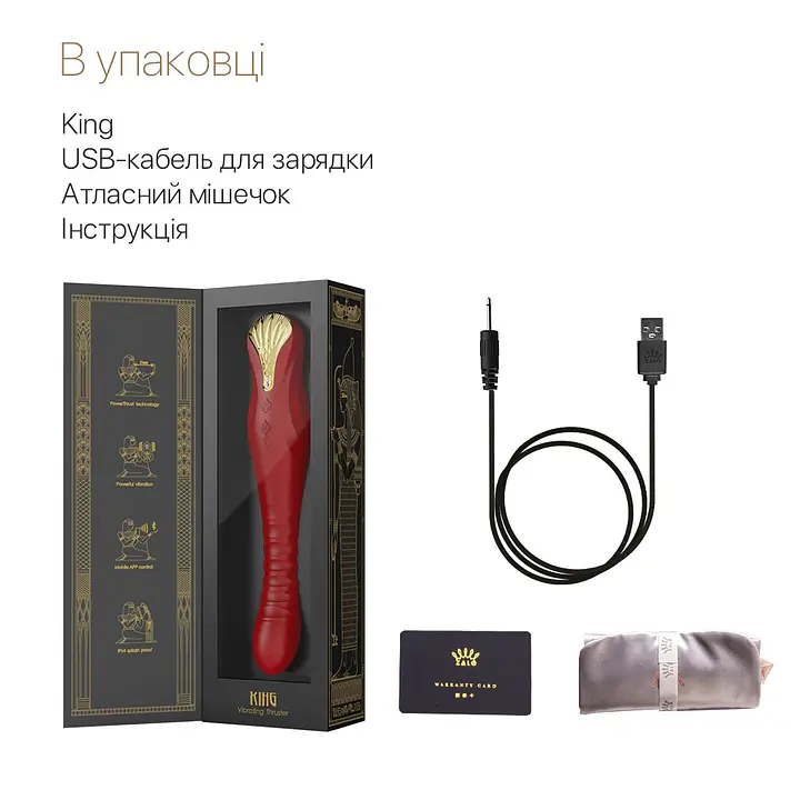 Смартвібратор-пульсатор Zalo — King Wine Red, кристал Swarovski - Master