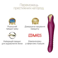 Смартвібратор-пульсатор Zalo — King Velvet Purple, кристал Swarovski - Master