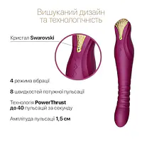 Смартвібратор-пульсатор Zalo — King Velvet Purple, кристал Swarovski - Master